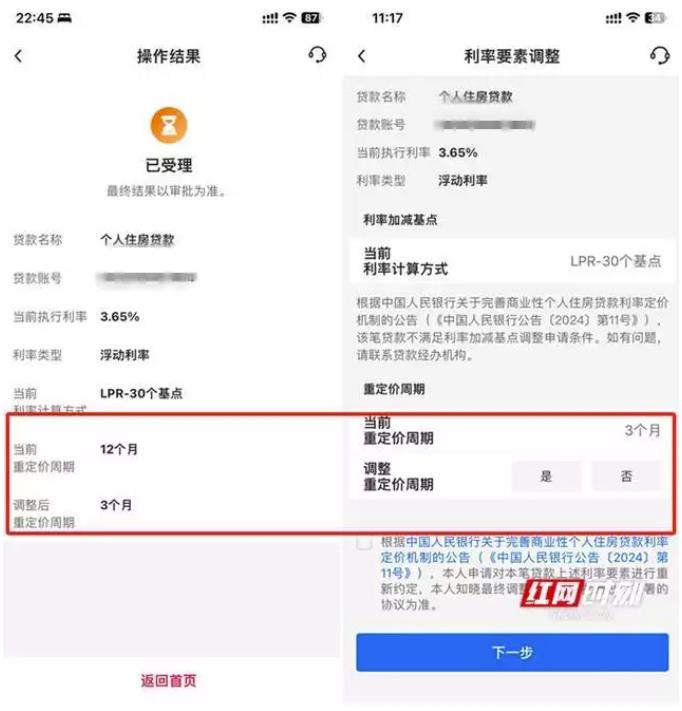 360截图20241104153549085.jpg