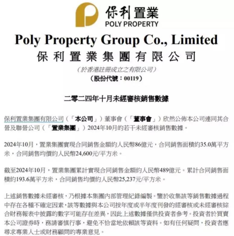 360截图20241108144216441.jpg