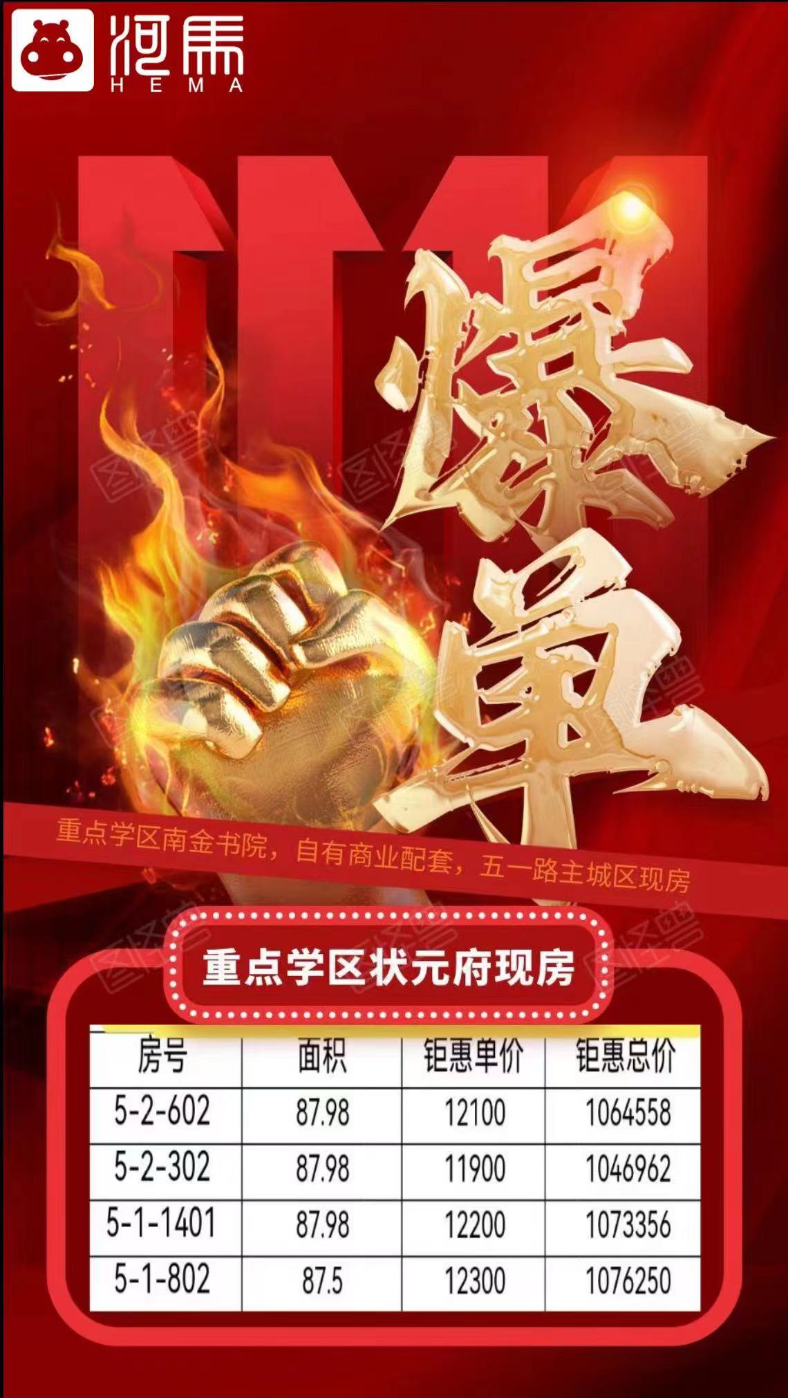 微信图片_20241111173332.jpg