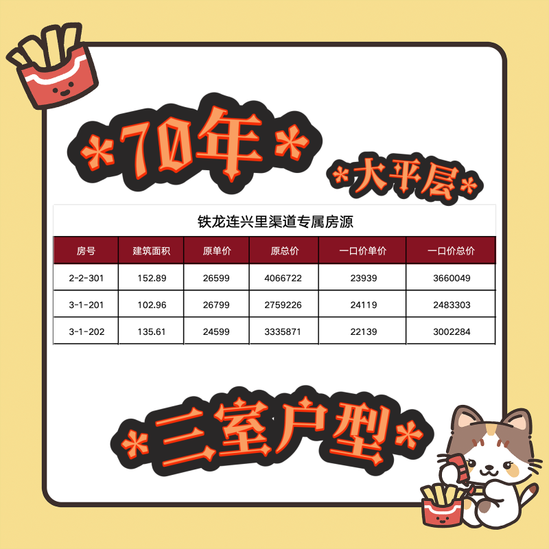 微信图片_20241101220634.png