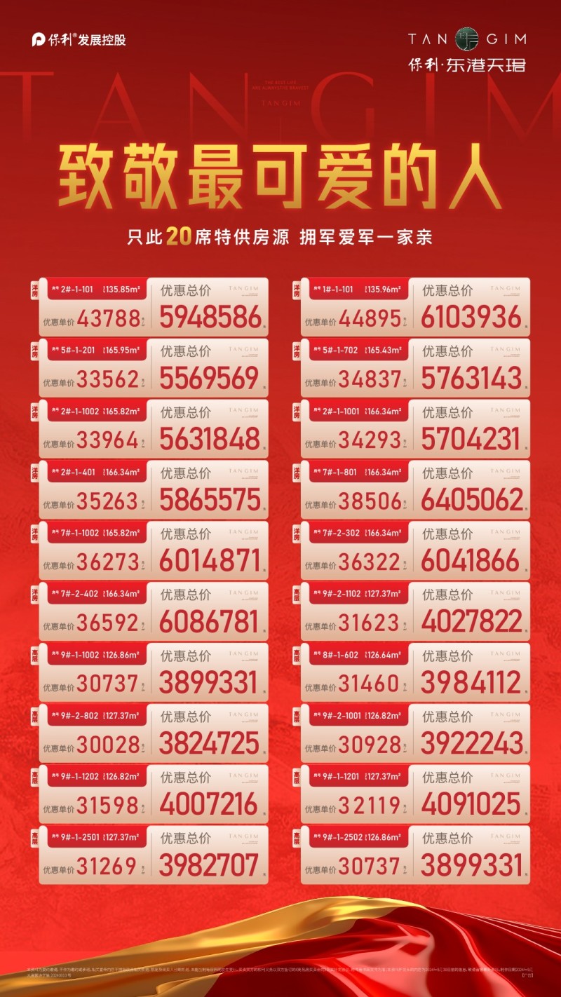 微信图片_20241103210540.jpg