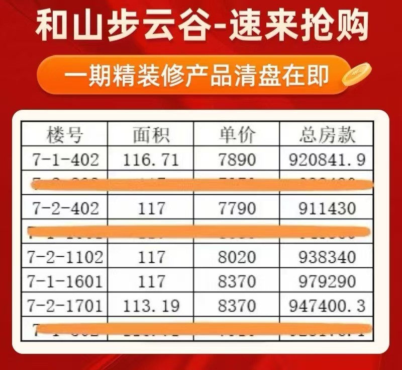 微信图片_20241114204720.jpg