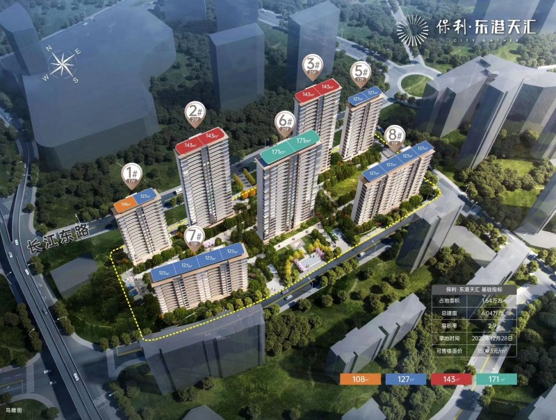 保利东港天汇.jpg