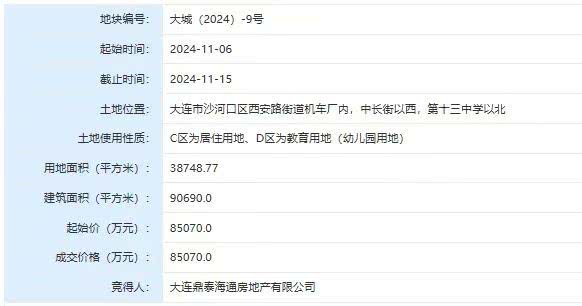 微信图片_20241116210622.jpg