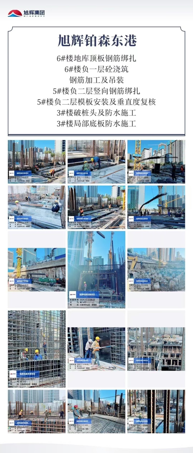 微信图片_20241117194540.jpg