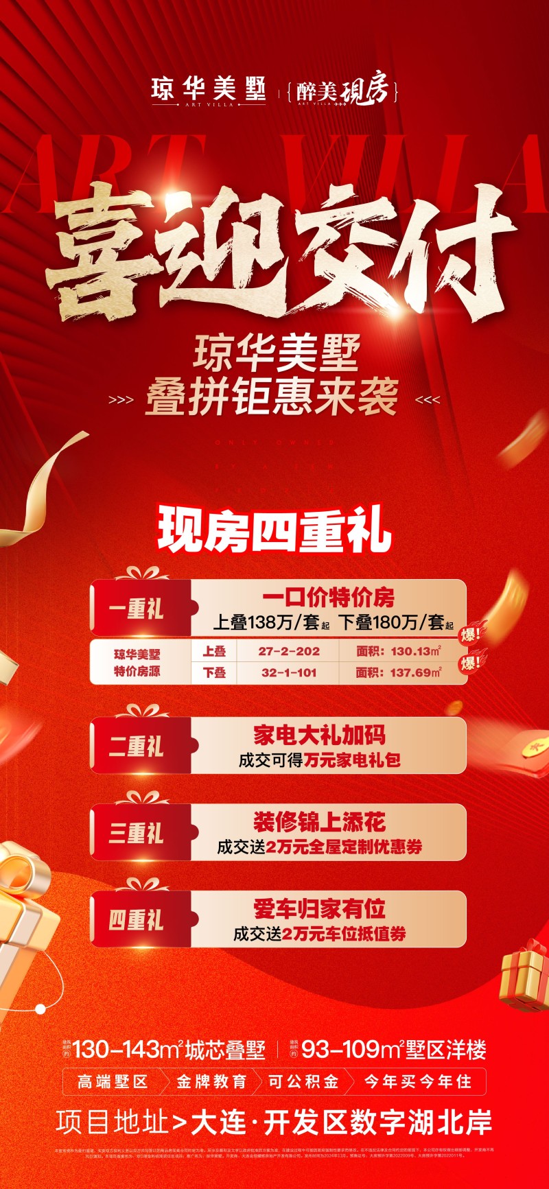 微信图片_20241117194821.jpg