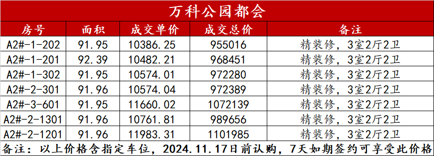 微信图片_20241117195302.png