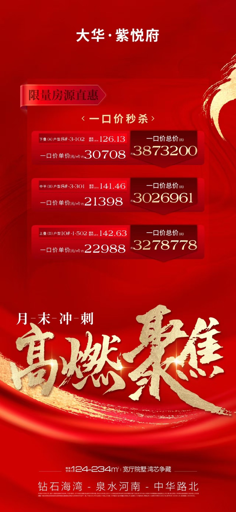 微信图片_20241119203709.jpg